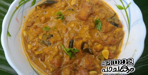 Paneer Butter Masala